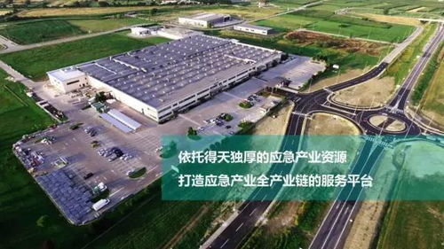 现场 打造应急用品 兵工厂 , 时尚 健慧谷 应急产业基地亮相北京